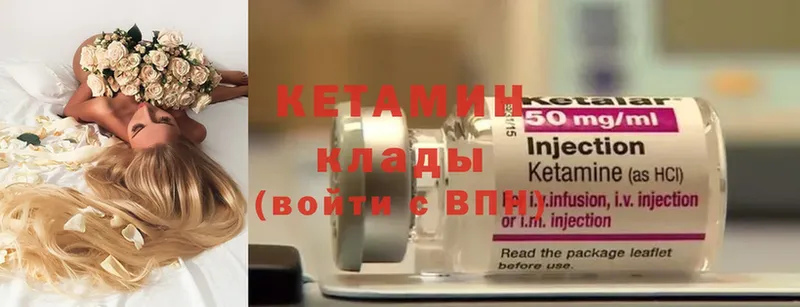 КЕТАМИН ketamine  omg как войти  Мурино 