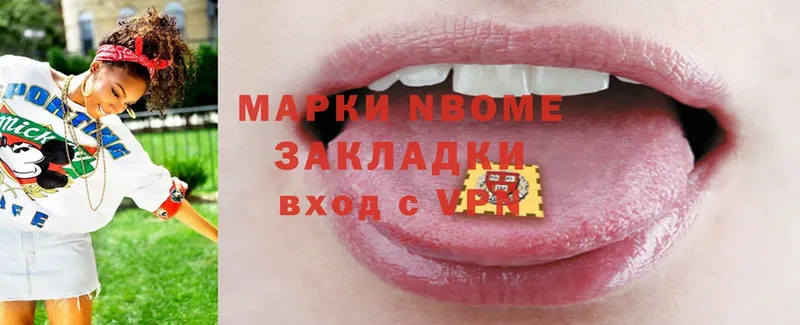 blacksprut ссылка  Мурино  Марки NBOMe 1,8мг 